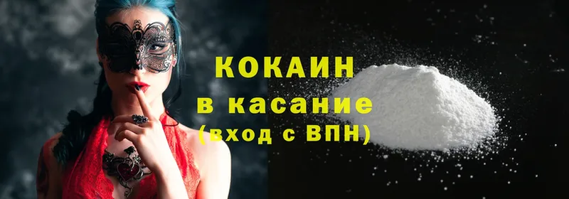 OMG ссылка  где найти   Кудымкар  Cocaine VHQ 